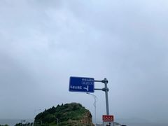 -枸杞岛