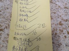 账单-常家活海鲜小吃(仅一家无分店)