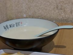 -鲜粉匠·鲍汁肠粉(民治店)