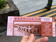-黄埔军校旧址纪念馆
