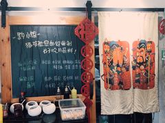 -猫爷的腔调·黔小馆(交大医学住宅区店)