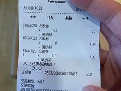 -大快活(丽丰店)