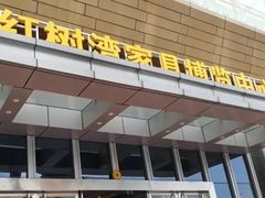-红树湾家具博览中心(番禺店)