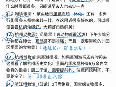 -西湖文化广场
