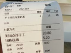 -鲜果时间(南开大悦城店)