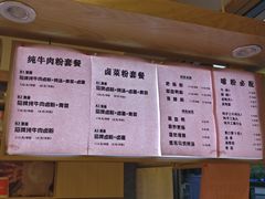 -老东江米粉(南方大厦店)