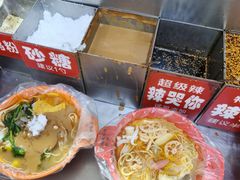 -安发瞧麻辣烫(总店)