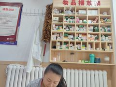 -郑远元专业修脚房(周庄中路店)