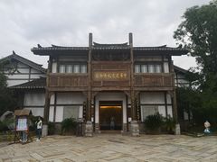 -茅山东方盐湖城景区