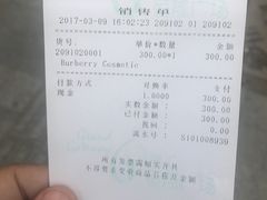 -BURBERRY(上海港汇恒隆广场店)