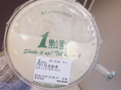 -1点点(学府路店)