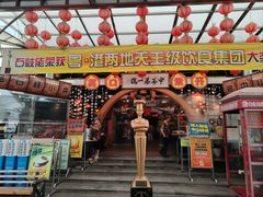-石岐佬中山菜馆(张溪店)