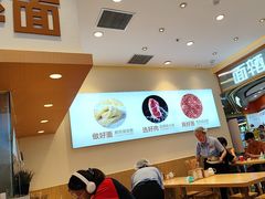 -醉面(西铁营万达店)