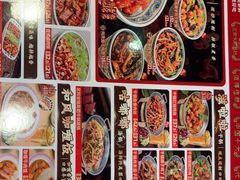 -和合谷(新街口店)