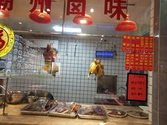 -潮中人·潮州菜(益乐路店)