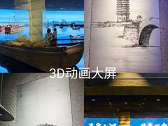 -中国京杭大运河博物馆