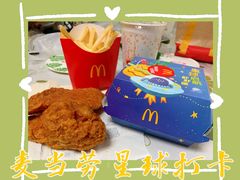 -麦当劳(启迪香山店)