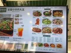 -费大厨辣椒炒肉(太平老街店)