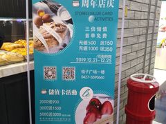 -乐姿生活(桔子广场店)