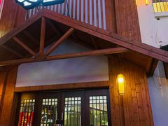 门面-渔日本料理铁板烧(新天地假日广场店)