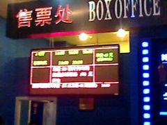 -SFC上影影城(新世界店)