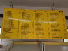-中粮丰通（北京)食品有限公司