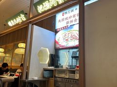 -腾龙阁|经典川菜(SM城市广场店)