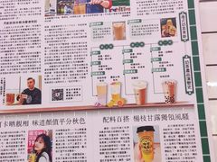 -孖记茶档·热腾茶餐(荔湾领展广场店)