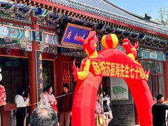 -有喜胶东小馆(太申祥和店)