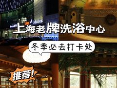 -纽斯桑拿会所(东绣路店)