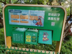 -宣武艺园