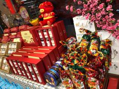 -元初食品(幸福e家小区店)