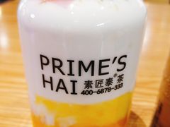 -素匠泰茶(三里屯SOHO工体奶茶店)