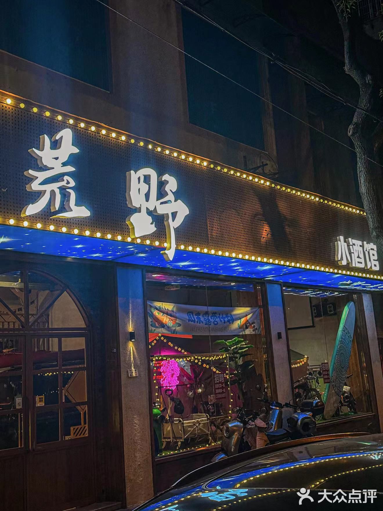 看了网友的良心推荐💁‍♂️我真的按耐不住心情