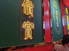 门面-杨记跷脚牛肉面(临汾鼓楼广场店)