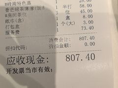 -广州酒家(中华广场店)