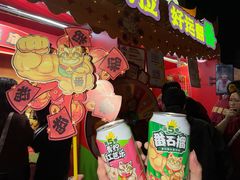 -天河体育中心