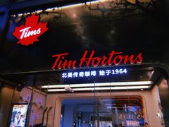 门面-Tims天好咖啡(河西万象城店)