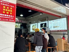 -熊氏牛羊杂粉(龙眼井总店)