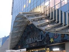-凯德MALL(望京店)