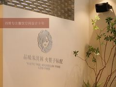 -火婆子·川小馆(扬韬科技广场店)