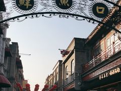 -鲜鱼口巷