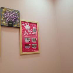 -晶奕空间专业脱毛连锁机构