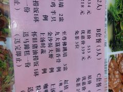 菜单-九大簋家宴(北京路店)