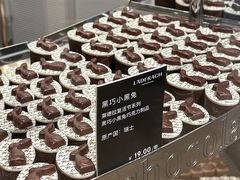 -Laderach 莱德拉(上海环贸iapm店)