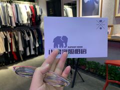 -小象家照相馆(大都荟店)