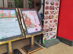门面-步步高·粤北之珠海鲜坊