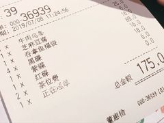 账单-元气寿司(东方宝泰店)
