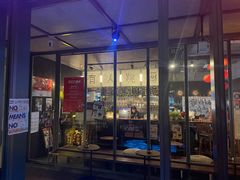 -跳海酒馆(江湾里店)