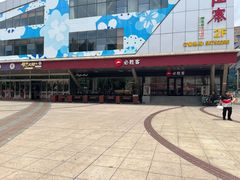 -必胜客(张家港购物公园店)